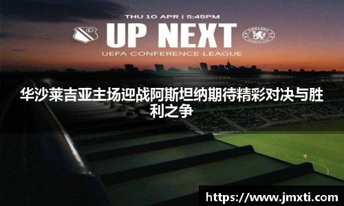 球王会体育官方网