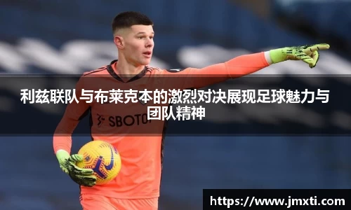 球王会官方网站