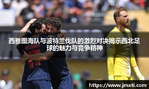 球王会体育官方网